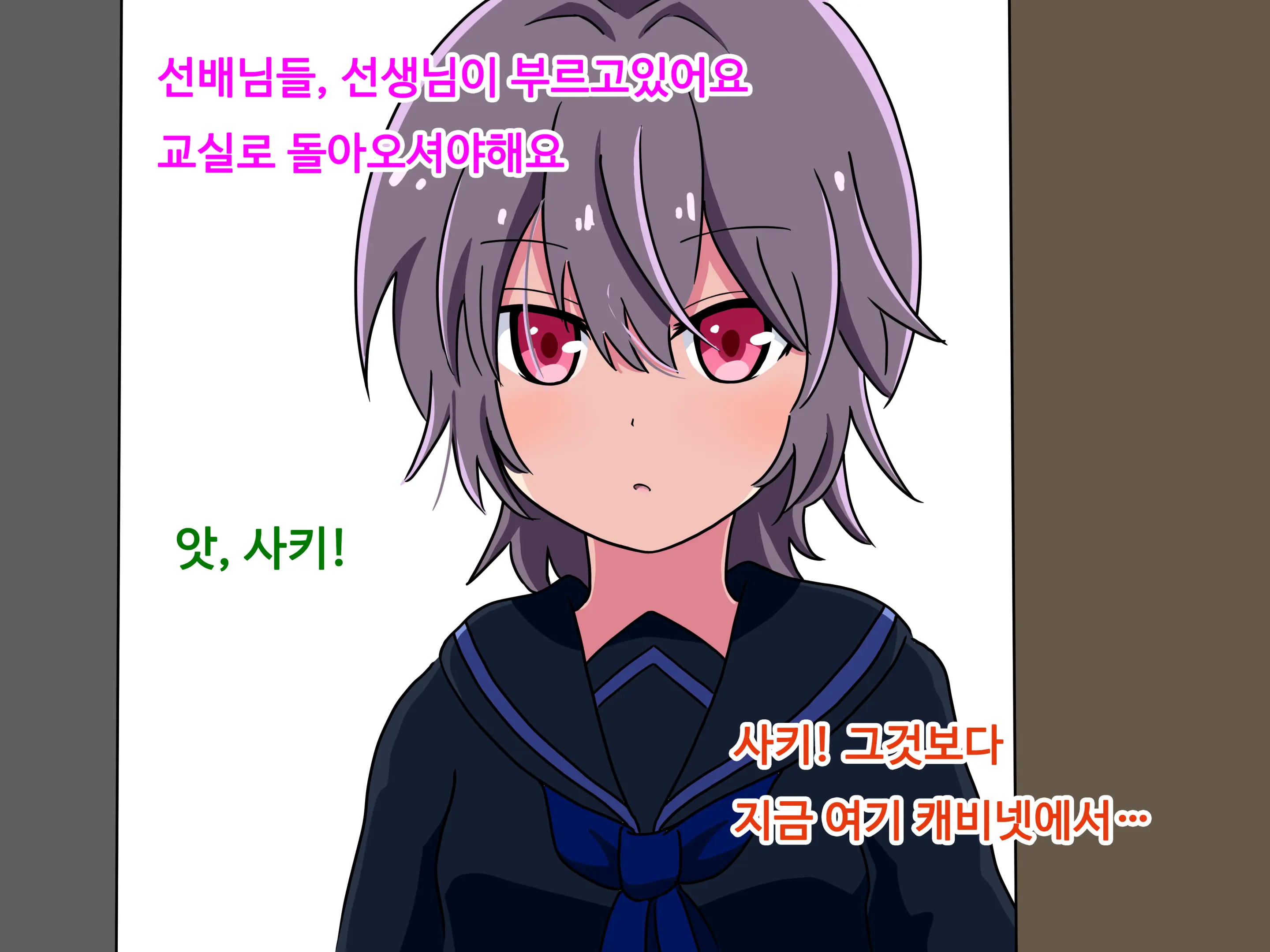 Mitari No Sono Ep.1~40